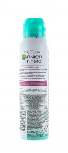 Гарньер Активный контроль Дезодорант спрей 150 мл (Garnier, Mineral), фото-3