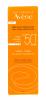 Солнцезащитный крем SPF 50+ без отдушек, 50 мл