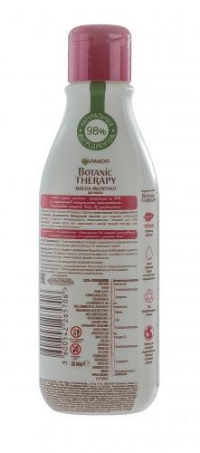Гарньер Маска-молочко укрепляющее касторовое масло, 250 мл (Garnier, Botanic therapy), фото-3