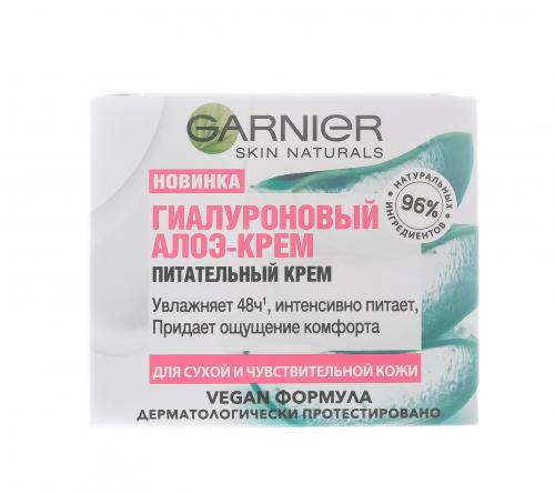 Гарньер Питательный гиалуроновый Алоэ-крем, 50 мл (Garnier, Skin Naturals, Основной уход), фото-2
