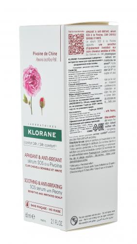 Клоран Сыворотка успокаивающая  с экстрактом пиона 65 мл (Klorane, Irritated Scalp), фото-3