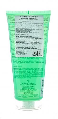 Клоран Гель для душа Молочко Бамбука 200 мл (Klorane, Body care), фото-3