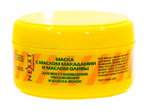 Маска с маслом макадамии и маслом оливы 200 мл (Профессиональный уход, Маски), фото-2