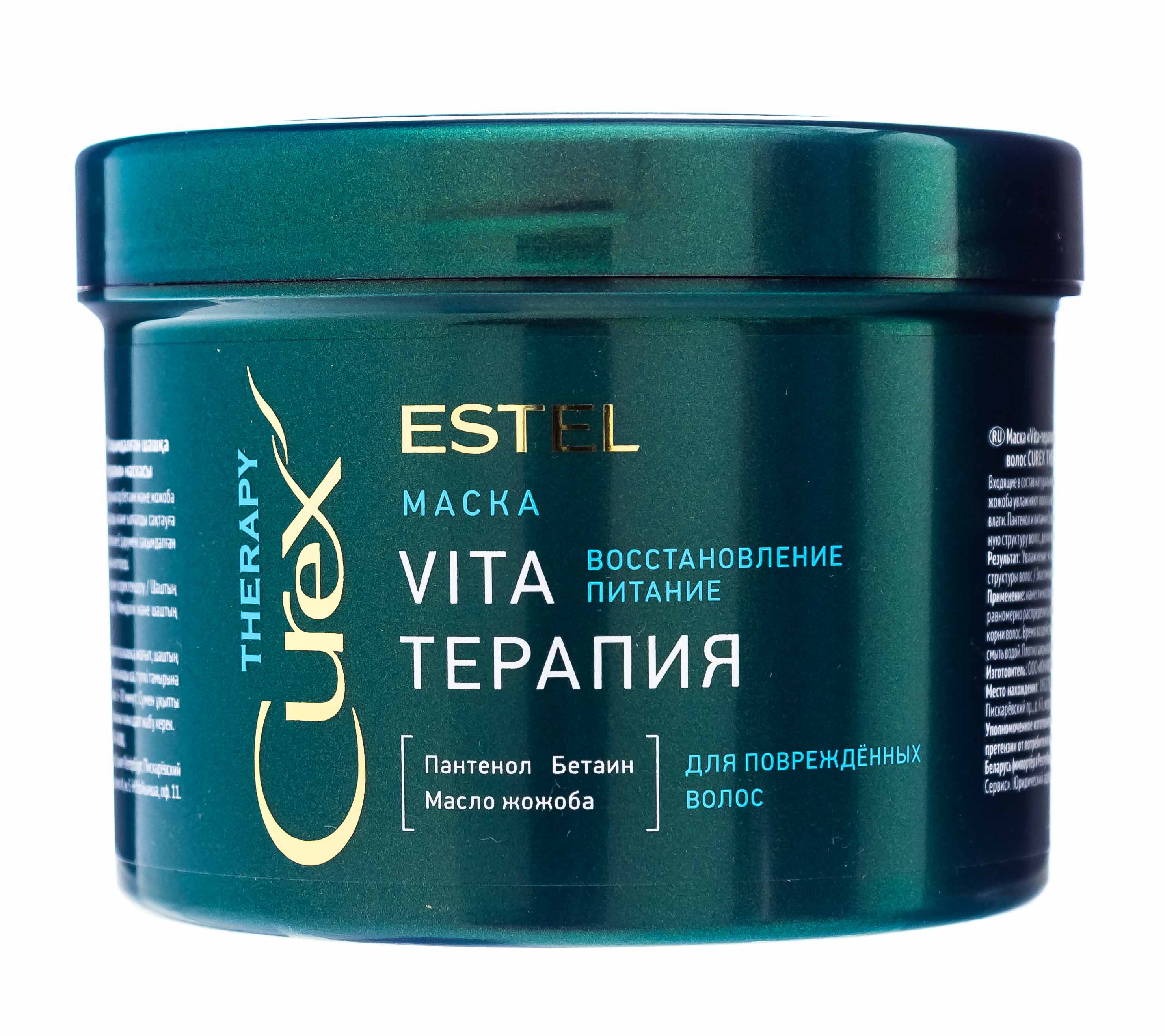 Маска для волос vita. Маска Vita - терапия Estel Curex Therapy для повреждённых волос 500. Маска "Vita-терапия" для повреждённых волос Curex Therapy (500 мл). Estel Curex маска Vita маска терапия.