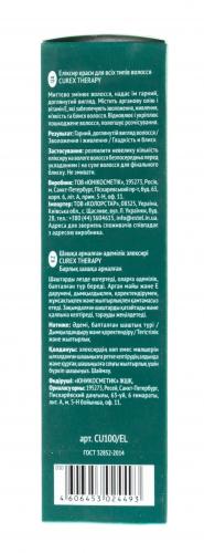 Эстель Эликсир красоты для всех типов волос 100 мл (Estel Professional, Curex, Therapy), фото-4