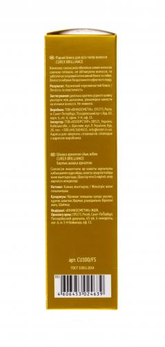 Эстель Жидкий шелк для всех типов волос 100 мл (Estel Professional, Curex, Brilliance), фото-3