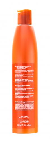 Эстель Шампунь поддержание цвета для окрашенных волос 300 мл (Estel Professional, Curex, Color Save), фото-3