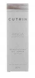 Масло-сыворотка Nutri Repair Beautyfying Oil Serum, 50 мл