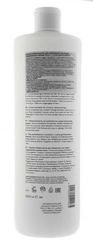 Кутрин Пенный нейтрализатор для нормальных и труднозавиваемых волос, 1000 мл (Cutrin, Muoto, Perm), фото-2