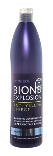 Концепт Серебристый шампунь для светлых оттенков, 1000 мл (Concept, Blond), фото-2