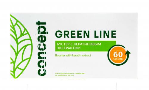 Концепт Бустер с кератиновым экстрактом, 10 ампул по 10 мл (Concept, Green Line), фото-2