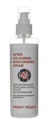 Увлажняющий крем для волос после окрашивания, 200 мл