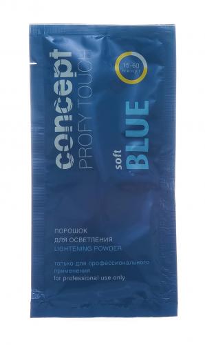 Концепт Порошок для осветления волос Soft Blue Lightening Powder, 30 г (Concept, Окрашивание, Profy Touch), фото-2
