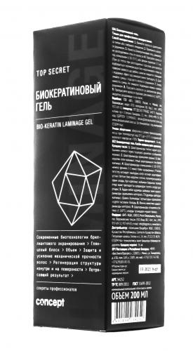 Концепт Биокератиновый гель, 200 мл (Concept, Top Secret), фото-3