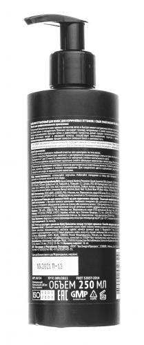 Концепт Оттеночный бальзам для коричневых оттенков волос 250 мл (Concept, Fresh Up), фото-3