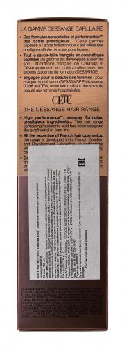Дессанж Защитное масло для сухих волос 100 мл (Dessange, Protective Oils), фото-3