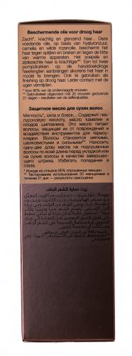 Защитное масло для сухих волос 100 мл (Protective Oils), фото-5
