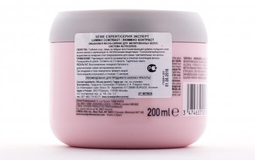 Лореаль Профессионель Маска-сияние Люмино Контраст 200 мл (L'Oreal Professionnel, Уход за волосами, Lumino Contrast), фото-3