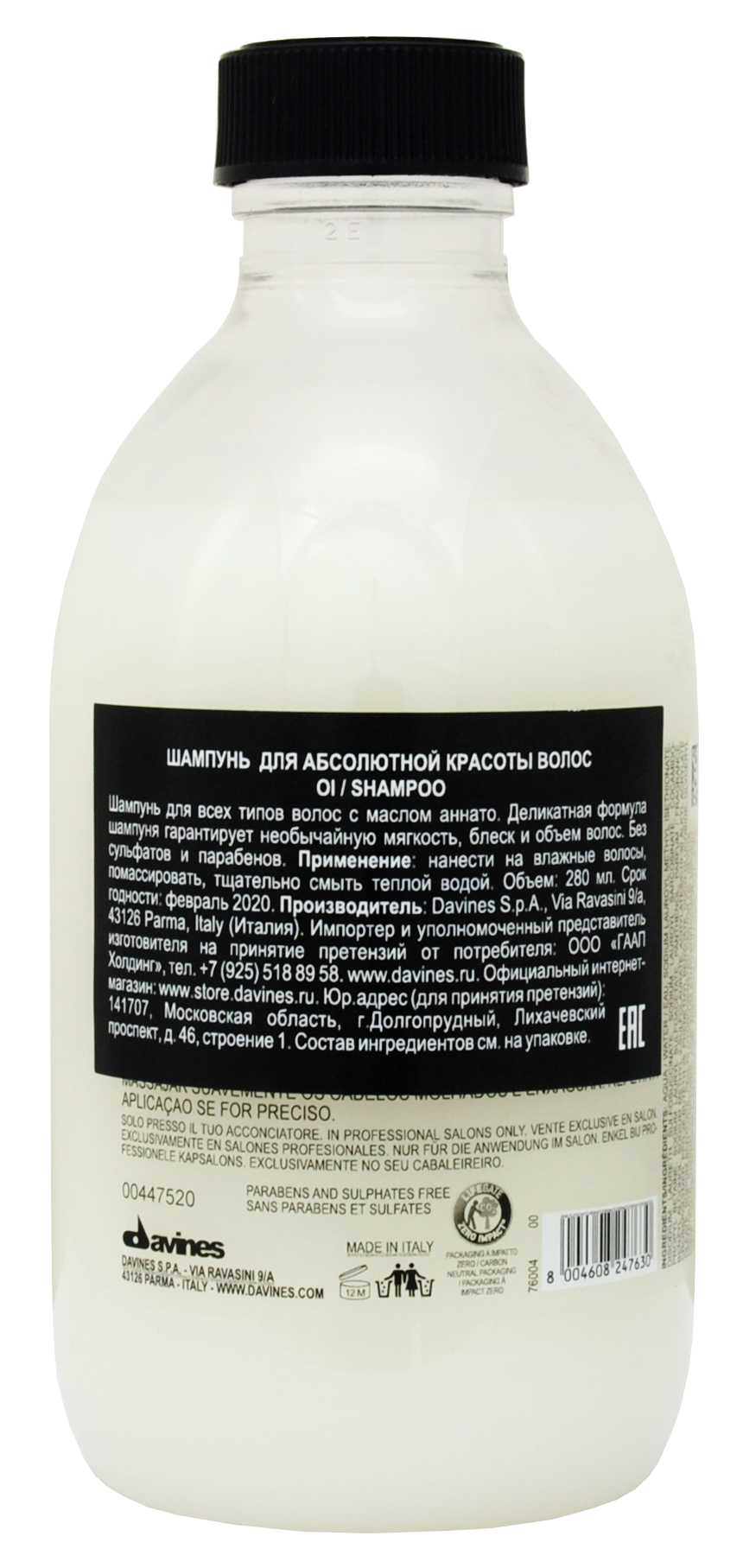 280 Davines OI