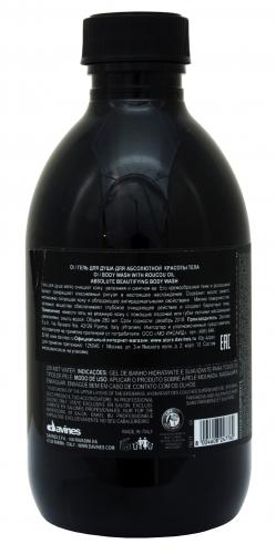 Давинес Гель для душа для абсолютной красоты тела, 280 мл (Davines, OI), фото-8