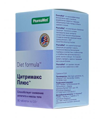Диет Формула &quot;Цитримакс плюс&quot;, 90 таблеток (Diet Formula, ), фото-2
