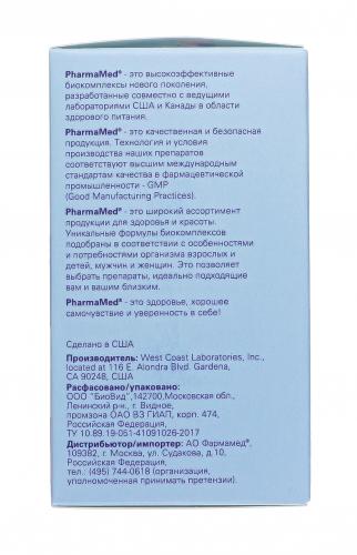 Диет Формула &quot;Цитримакс плюс&quot;, 90 таблеток (Diet Formula, ), фото-3