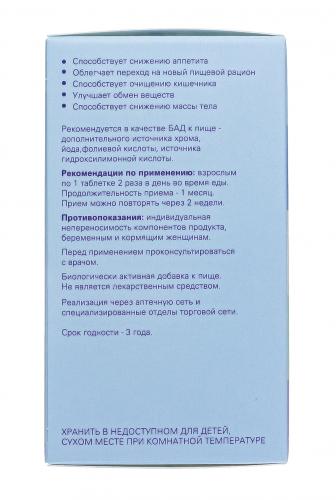 Диет Формула &quot;Цитримакс плюс&quot;, 90 таблеток (Diet Formula, ), фото-5