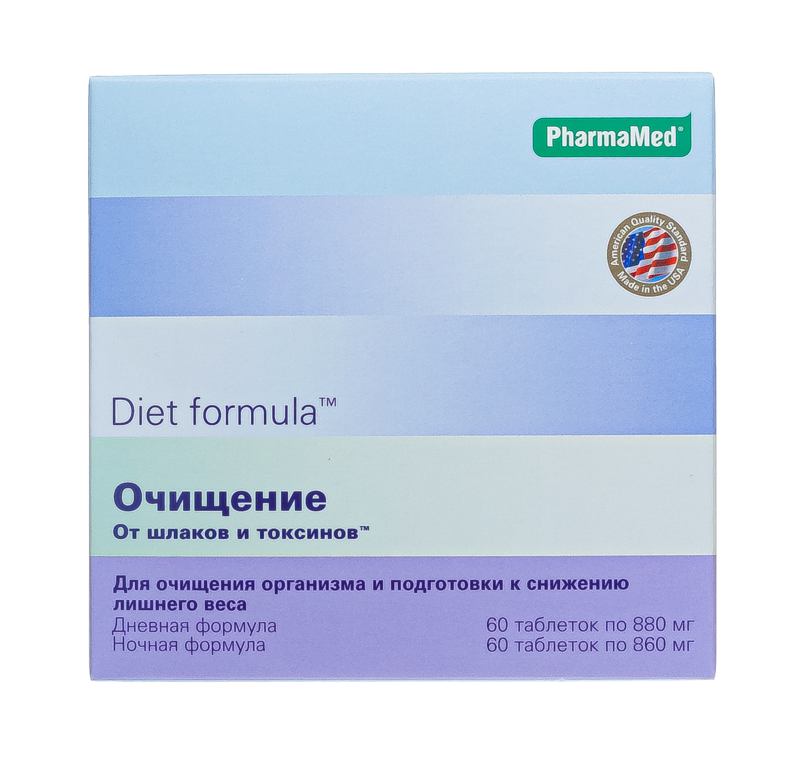 Diet Formula Очищение от шлаков и токсинов дневная + ночная формула, 2 х 60 таблеток (Diet Formula, )