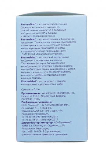 Диет Формула &quot;Очищение от шлаков и токсинов&quot; дневная + ночная формула, 2 х 60 таблеток (Diet Formula, ), фото-3