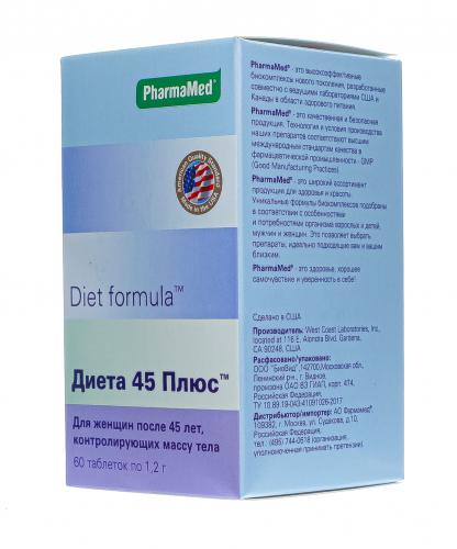 Диет Формула &quot;Диета 45 плюс&quot;, 60 таблеток (Diet Formula, ), фото-2