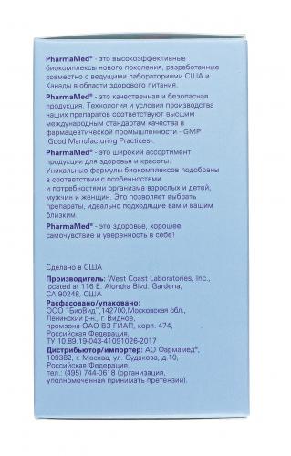 Диет Формула &quot;Диета 45 плюс&quot;, 60 таблеток (Diet Formula, ), фото-3