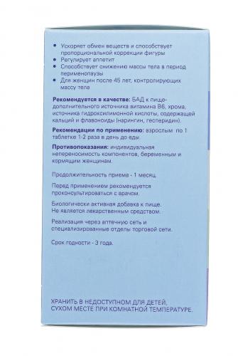 Диет Формула &quot;Диета 45 плюс&quot;, 60 таблеток (Diet Formula, ), фото-5