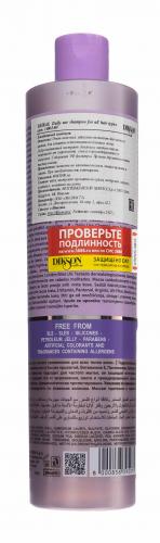 Диксон Ежедневный шампунь для всех типов волос Daily use shampoo for all hair types, 400 мл (Dikson, Keiras, Urban Barrier Line), фото-3