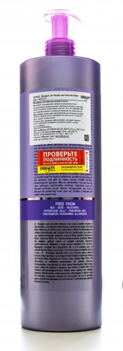 Диксон Кондиционер для окрашенных и химически обработанных волос Conditioner for coloured and treated hair, 1000 мл (Dikson, Keiras, Urban Barrier Line), фото-3
