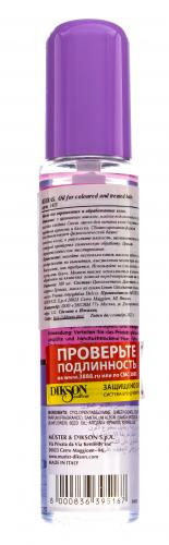 Диксон Масло для пушистых и непослушных волос Oil for frizzy, hard to tame hair, 100 мл (Dikson, Keiras, Urban Barrier Line), фото-8