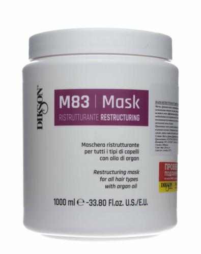 Диксон Восстанавливающая маска для всех типов волос с аргановым маслом Maschera Ristrutturante M83, 1000 мл (Dikson, SM), фото-2