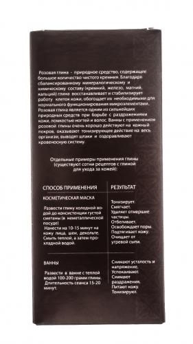 Глина косметическая Розовая, 130 г (DNC, Лицо), фото-9