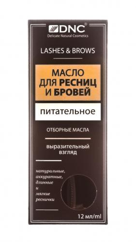 Масло для ресниц и бровей питательное, 12 мл (DNC, Ресницы и брови), фото-5