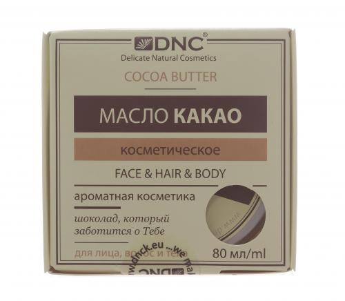 Масло какао, 80 мл (DNC, Волосы), фото-4