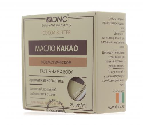 Масло какао, 80 мл (DNC, Волосы), фото-5