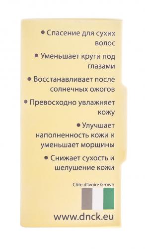 Масло Ши, 80 мл (DNC, Волосы), фото-6