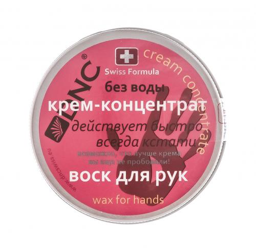 Крем-концентрат воск для рук, 80 мл (DNC, Руки, ногти), фото-3
