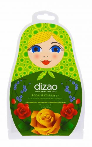Дизао Пузырьковая очищающая маска для лица &quot;Роза и коллаген&quot;, 1 шт. (Dizao, Очищение), фото-2