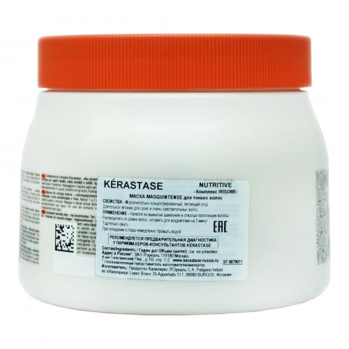 Керастаз Маска Интенс  500 мл (Kerastase, Nutritive, Irisome), фото-3
