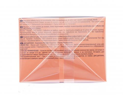 Маска для гладкости и лёгкости волос Maskératine, 200 мл (Discipline, Fluidealiste), фото-11