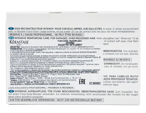Концентрат Вита-цемент &quot;Восстановление&quot;, 10х12 мл (Fusio-Dose), фото-4