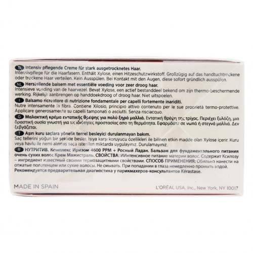 Крем NUTRITIVE MAGISTRALE 150мл (Nutritive, MAGISTRAL), фото-9