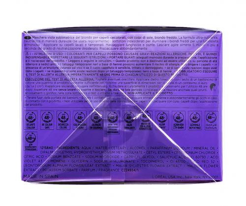 Маска Ultra-Violet 200мл (Blond Absolu), фото-10