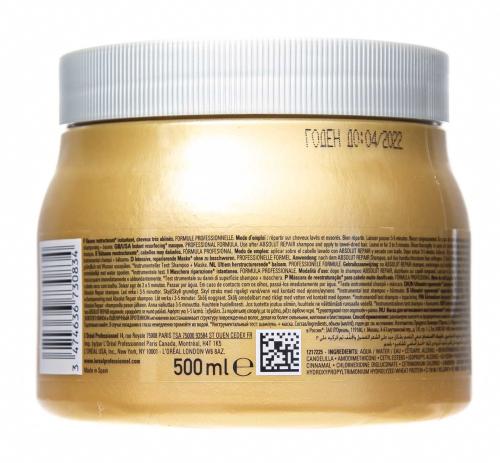 Лореаль Профессионель  Абсолют Репер  Маска с кремовой текстурой Gold Quinoa + Protein, 500 мл (L'Oreal Professionnel, Уход за волосами, Absolut Repair), фото-11