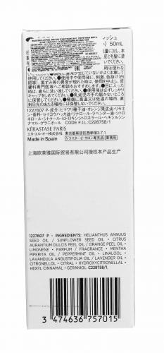 Стимулирующее масло для волос и кожи головы с имбирём Huile Stimulante Oil, 50 мл (Fusio-Dose, Fusio-Scrub), фото-5